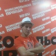 ���������� ����, ���� ������� �������, 39 ���, ������������ ��� ������, ����� � ���������