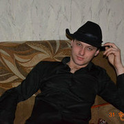 ���������� �����, ���� ������� Serega �����, 38 ���, ������������ 