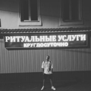 ���������� ������, ���� ����� ����, 23 ����, ������������ ��� ������, ����� � ���������