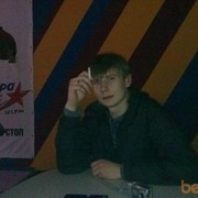 ���������� ����, ���� ������� ����, 34 ����, ������������ ��� ������