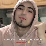 ���������� ��������, ���� ����� �����, 25 ���, ������������ ��� ������, ����� � ���������