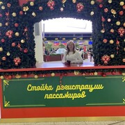 ���������� ������-��-����, ���� ������� Lana, 50 ���, ������������ ��� ����� � ���������, c�������� ���������