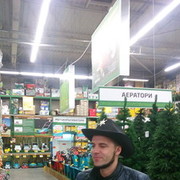 ���������� ����, ���� ������� ���������, 42 ����, ������������ 