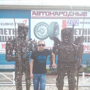 ���������� �������, ���� ������� �������, 38 ���, ������������ ��� ������, ����� � ���������, c�������� ���������