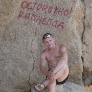 ���������� ��������������, ���� ������� ������, 46 ���, ������������ ��� ������