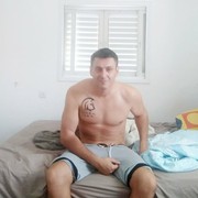  Ramat HaSharon,  , 46