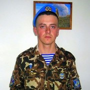  ,   Roman, 32 ,   