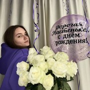  ,   Stacy, 20 ,     , 