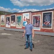 ���������� �����, ���� ������� ������, 41 ���, ������������ ��� ������