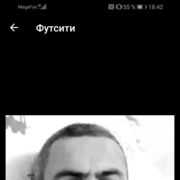 ���������� ������, ���� ������� ������, 39 ���, ������������ ��� ������, ����� � ���������