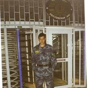 ���������� ����������, ���� ������� �����, 45 ���, ������������ ��� ������, ����� � ���������, c�������� ���������