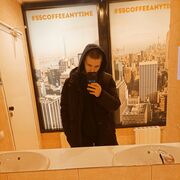 ���������� ����, ���� ����� �����, 20 ���, ������������ ��� ������, ����� � ���������