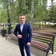 ���������� ���, ���� ������� Dinar, 29 ���, ������������ ��� ������, ����� � ���������