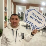 ���������� �����-���������, ���� ������� �����, 44 ����, ������������ ��� ����� � ���������, c�������� ���������