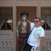 ���������� ����, ���� ������� ��� C, 41 ���, ������������ ��� ������, ����� � ���������, c�������� ���������