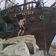 ���������� ���������, ���� ������� ������, 44 ����, ������������ ��� ������, ���������