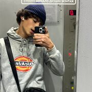 ���������� ������, ���� ����� ����, 19 ���, ������������ ��� ����� � ���������, ���������