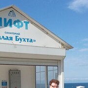 ���������� ���������, ���� ������� �������, 67 ���, ������������ ��� ����� � ���������, c�������� ���������