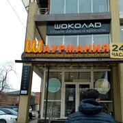 ���������� ������, ������� ��������, 35