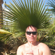 ���������� ����������, ���� ������� ����, 47 ���, ������������ 