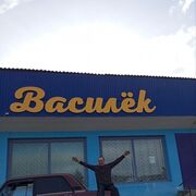 ���������� �����������, ���� ������� ����, 36 ���, ������������ ��� ������, ����� � ���������