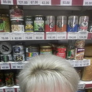 ���������� �������, ���� ������� �����, 56 ���, ������������ ��� ������, ����� � ���������, c�������� ���������