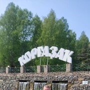 ���������� ���, ���� ������� �����, 46 ���, ������������ ��� ����� � ���������, c�������� ���������