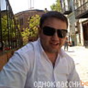 ���������� ������, ���� ������� Gurgen, 47 ���, ������������ 