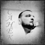 ���������� ���������, ���� ������� ���������, 38 ���, ������������ ��� c�������� ���������