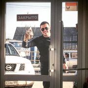 ���������� ����, ���� ������� �����, 33 ����, ������������ ��� ������, ����� � ���������