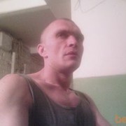 ���������� ������, ���� ������� ������, 45 ���, ������������ ��� ������