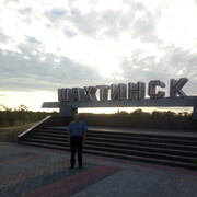 ���������� �����������, ���� ������� ������, 54 ����, ������������ ��� ������, ����� � ���������, c�������� ���������