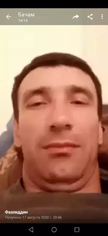 ���� 20932664 ������� �����, 38 ���, ���� ���������� � ���������