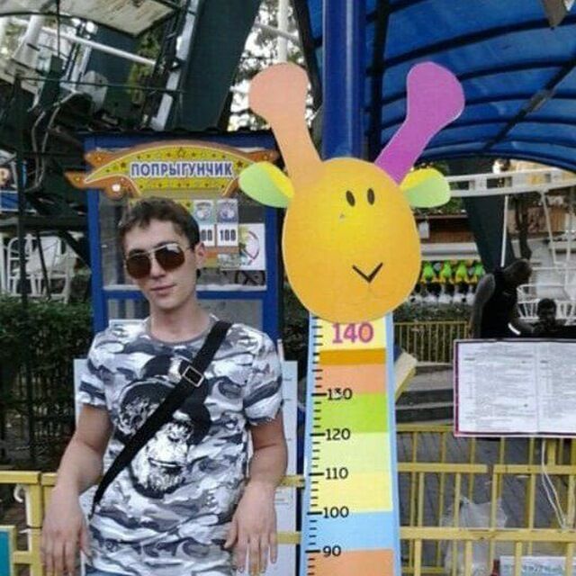 ���� 45417474 ������� �����, 37 ���, ���� ���������� � ����