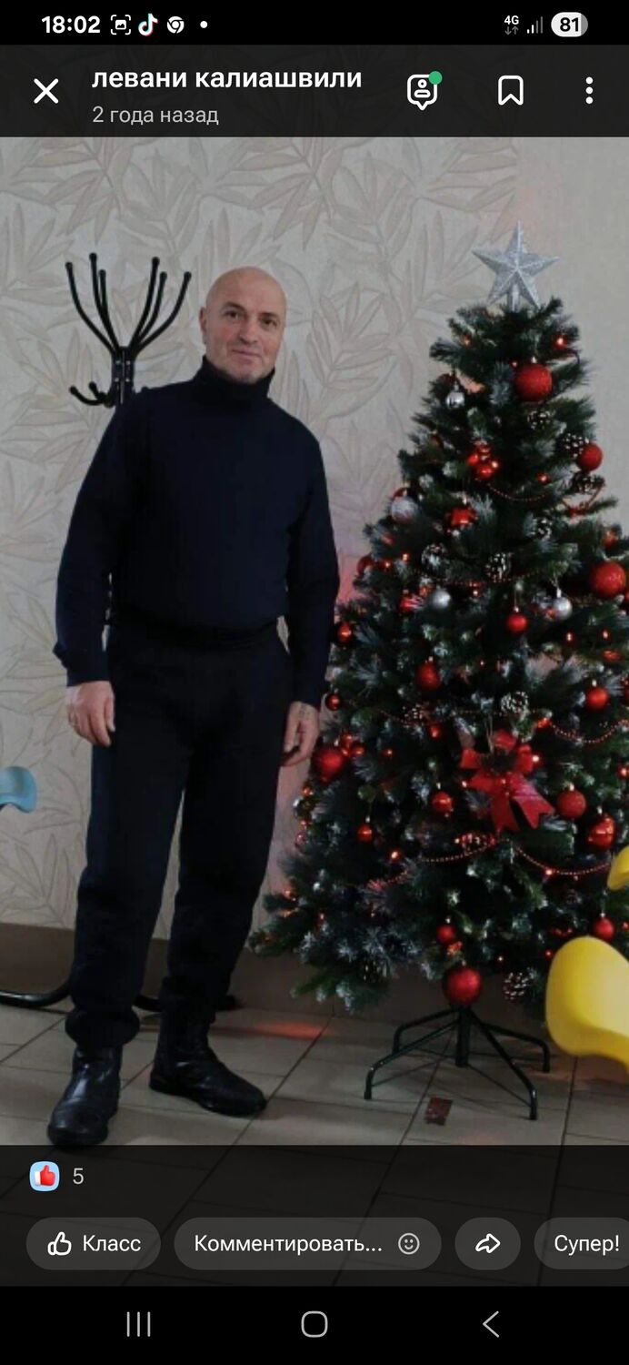 ���������� ������, ���� ������� �����, 54 ����, ������������ ��� ����� � ���������, c�������� ���������