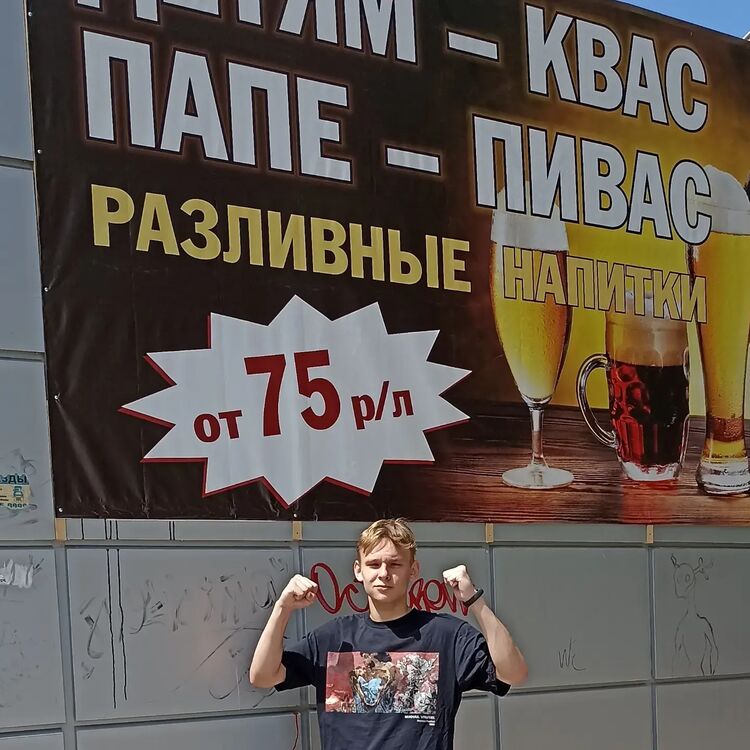 ���� 31884724 ����� �����, 22 ����, ���� ���������� � ����������