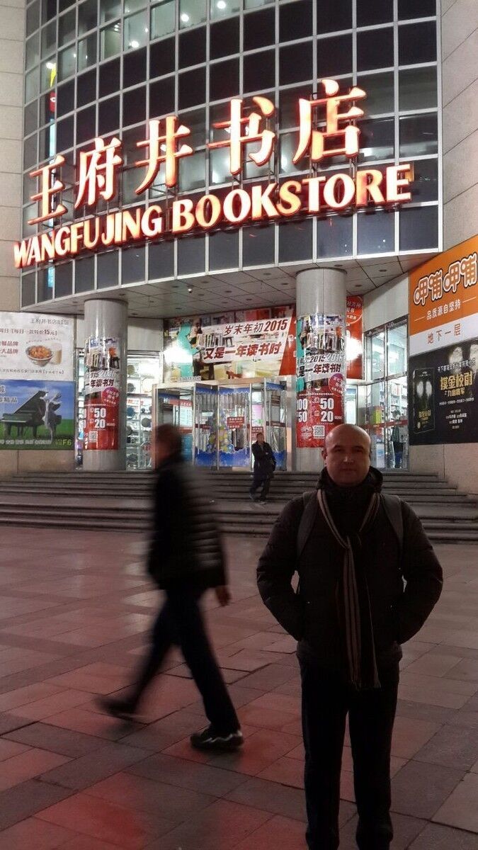 ���� 9393814 ������� �����, 49 ���, ���� ���������� � ��������