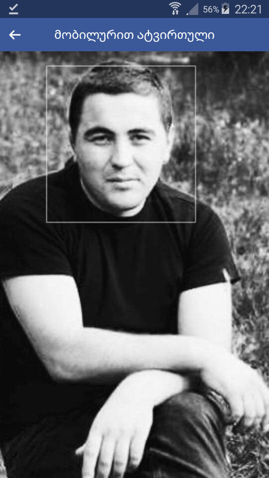 ���� 15898904 ������� Giorgi, 32 ����, ���� ���������� � �������