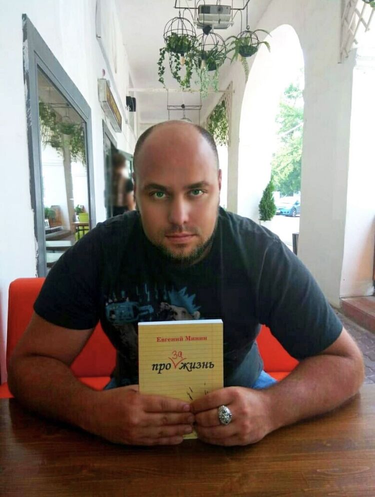 ���������� ��������, ���� ������� ������, 38 ���, ������������ ��� ������, ����� � ���������