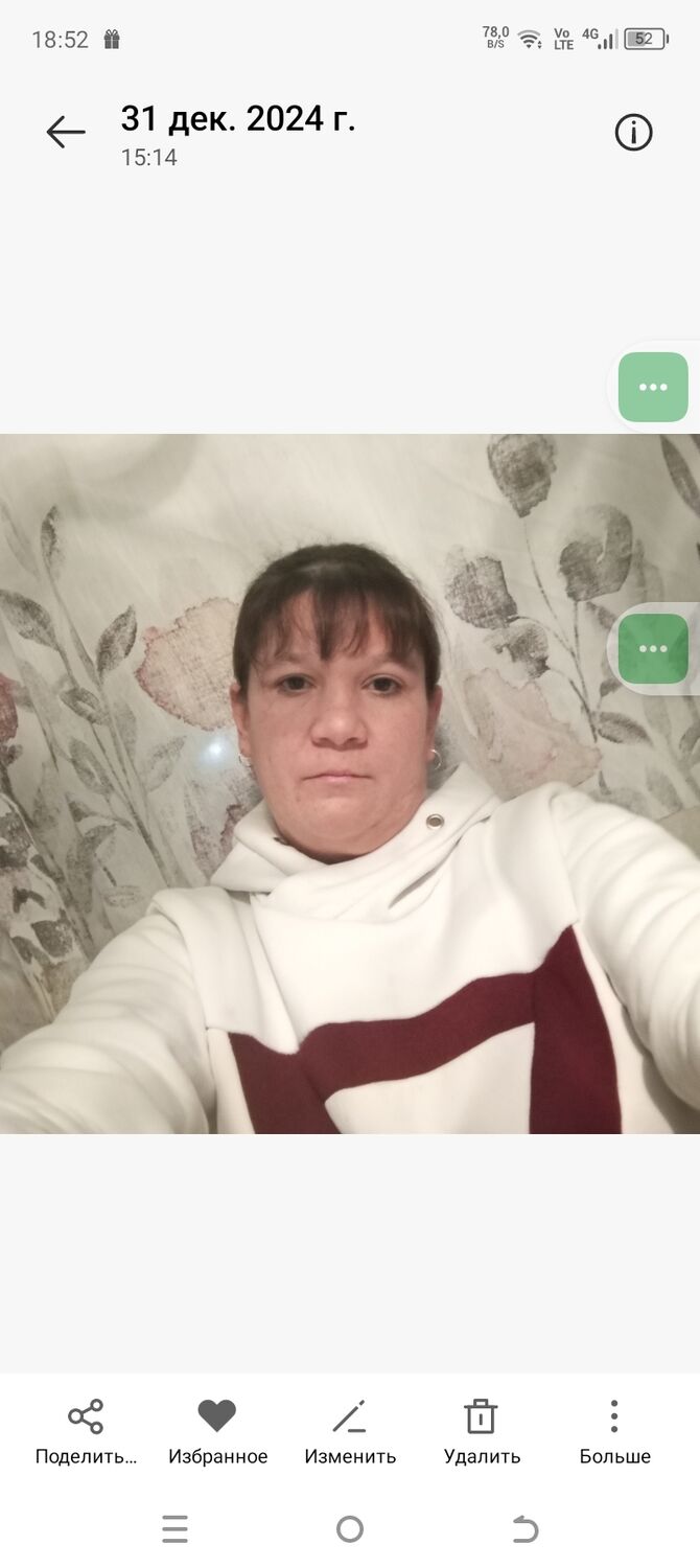  49878334  , 38 ,    