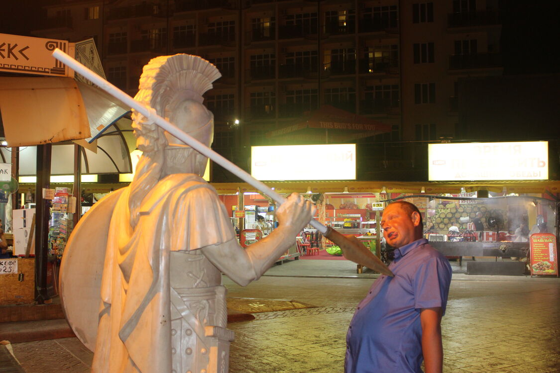 ���������� �������, ���� ������� ����������, 44 ����, ������������ ��� ������, ����� � ���������