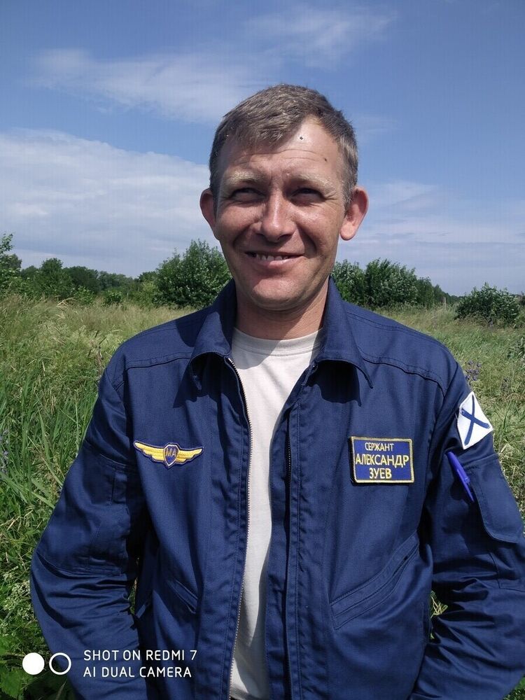 ���� 20351894 ������� ���������, 45 ���, ���� ���������� � �����-����������