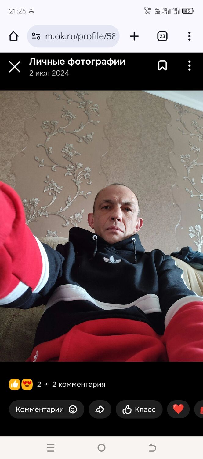 ���������� �������� ���, ���� ������� ����, 44 ����, ������������ ��� ����� � ���������, c�������� ���������