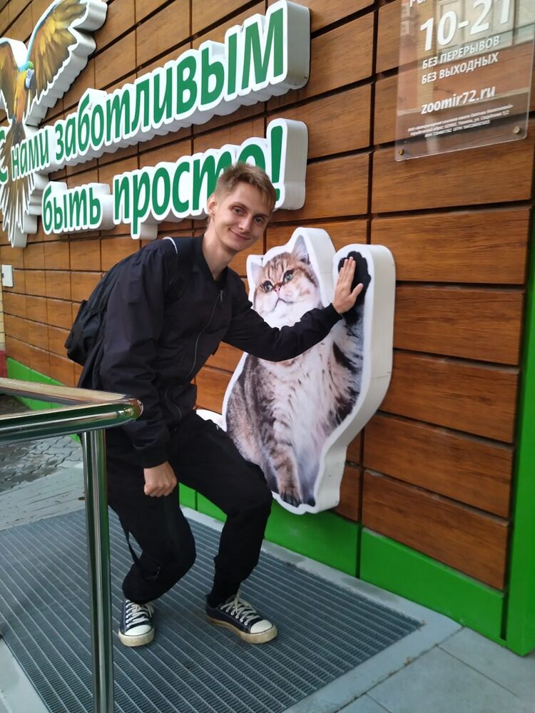 ���� 36743914 ������� ������, 29 ���, ���� ���������� � �������������