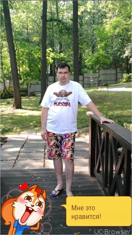 ���� 8082814 ������� �����, 47 ���, ���� ���������� � ���������