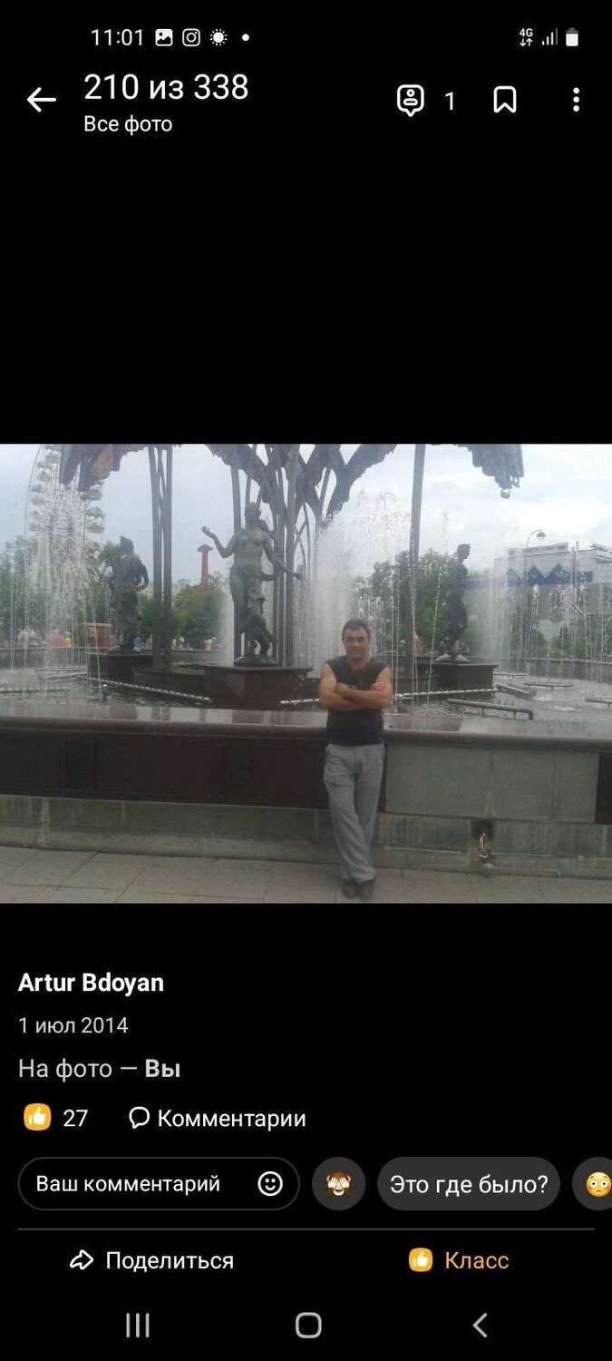  ,   Artur, 50 ,   ,   