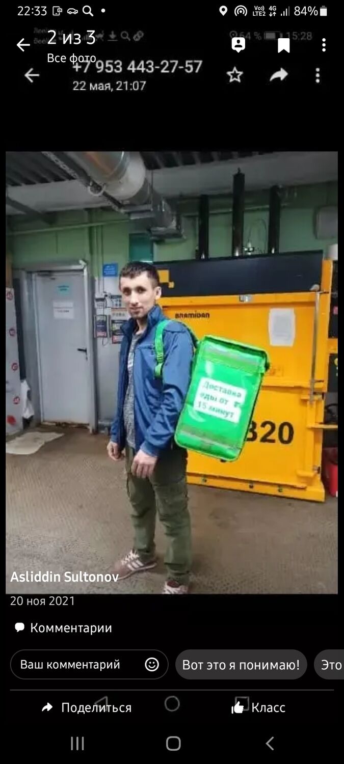 ���� 25142524 ������� ����, 30 ���, ���� ���������� � ����