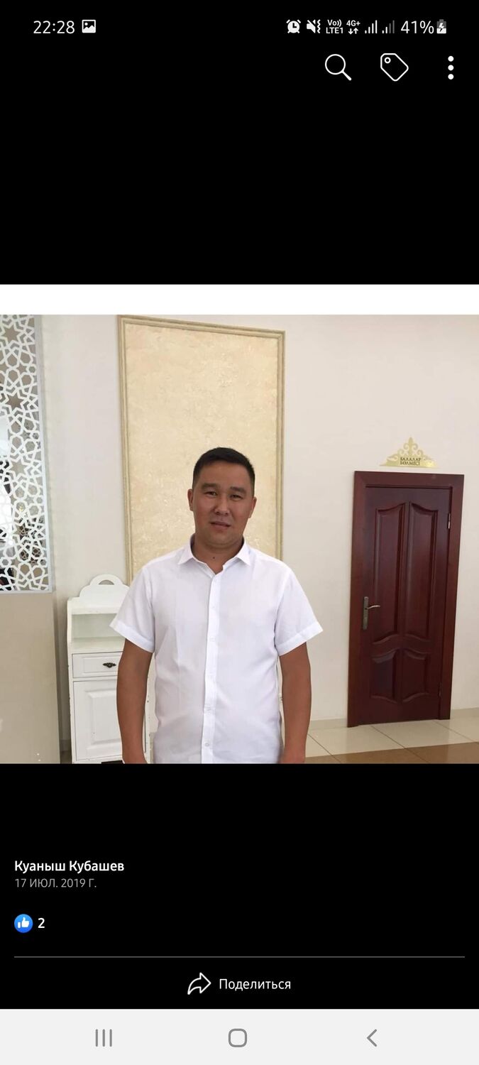 ���� 24930634 ������� ������, 35 ���, ���� ���������� � ������