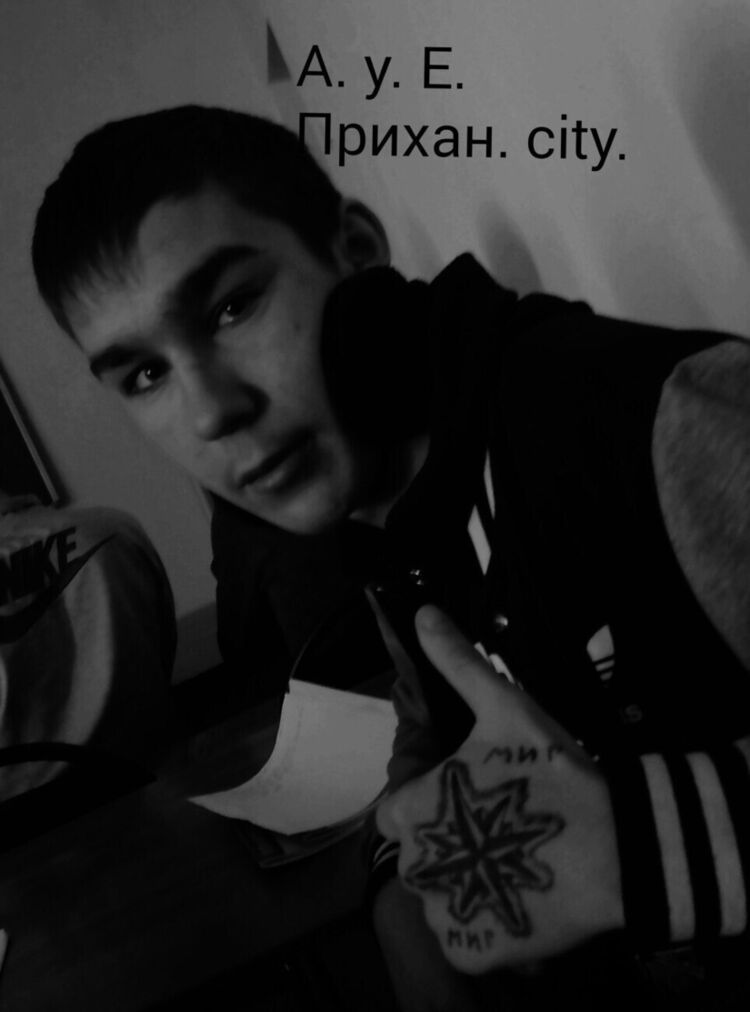 ���� 12046274 ����� Lucifer, 25 ���, ���� ���������� � ������