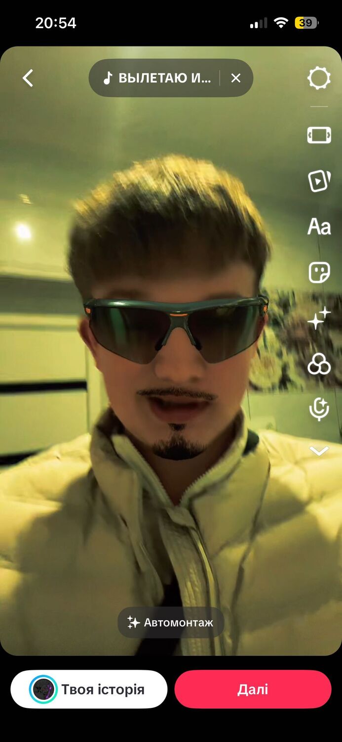 ���� 56087784 ������� ���������, 26 ���, ���� ���������� � ��������